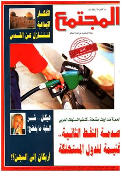 اقتصاد (العدد 1418)